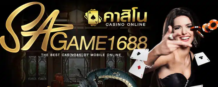 Sagame16888casino